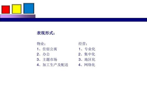 勁花項目營銷策劃方案 整合策劃與公關服務，綻放品牌價值