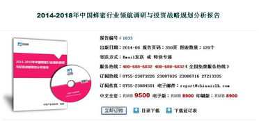 食品飲料企業(yè)投資咨詢 中咨領航專業(yè)機構的市場營銷策劃之道